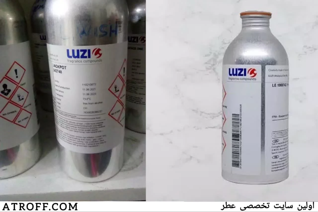 قوطی عطر لوزی